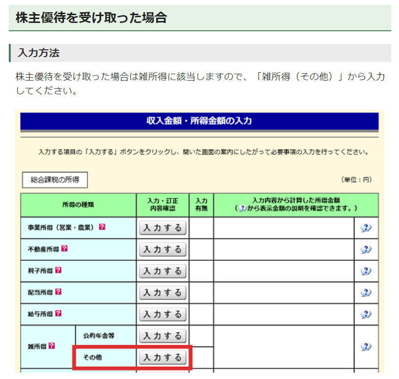 f:id:moyashinet:20210730153238p:plain