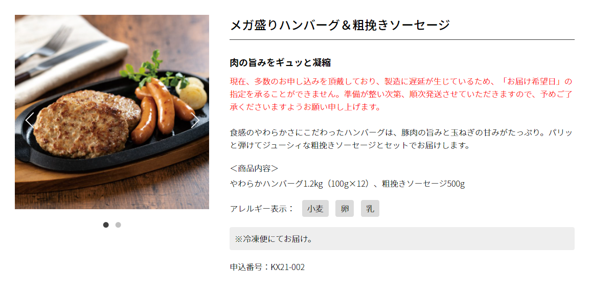 f:id:moyashinet:20210803152025p:plain