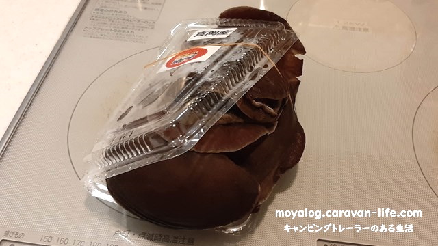 f:id:moyashinet:20210803172434j:plain