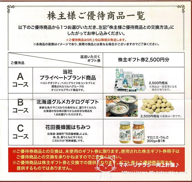 f:id:moyashinet:20210812221747j:plain