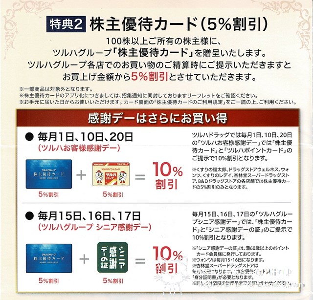 f:id:moyashinet:20210812221813j:plain