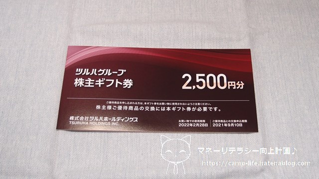 f:id:moyashinet:20210812223422j:plain