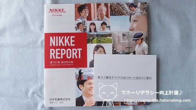 f:id:moyashinet:20210820153601j:plain