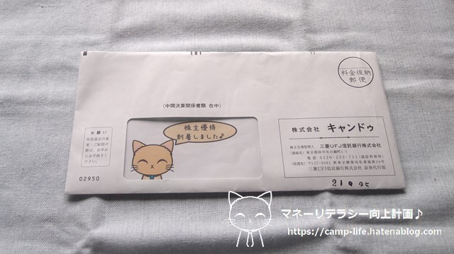 f:id:moyashinet:20210827141444j:plain