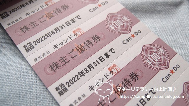 f:id:moyashinet:20210827141644j:plain