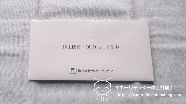 f:id:moyashinet:20210827142747j:plain