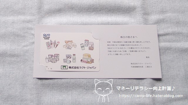 f:id:moyashinet:20210827142816j:plain