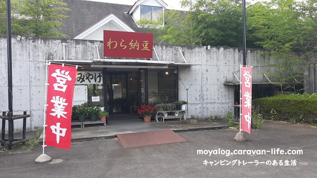 f:id:moyashinet:20210829220009j:plain