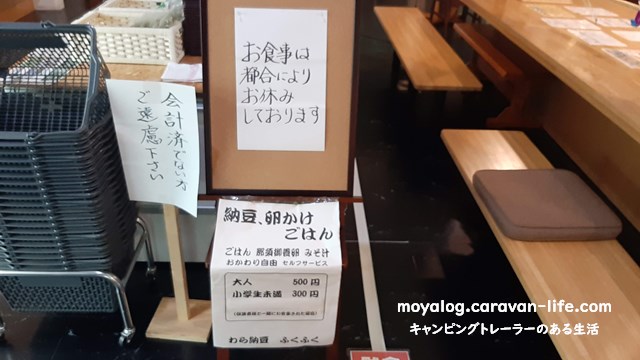 f:id:moyashinet:20210829220928j:plain