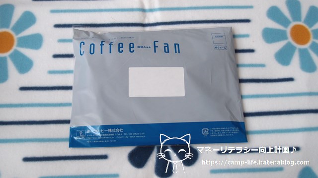 f:id:moyashinet:20210830145004j:plain