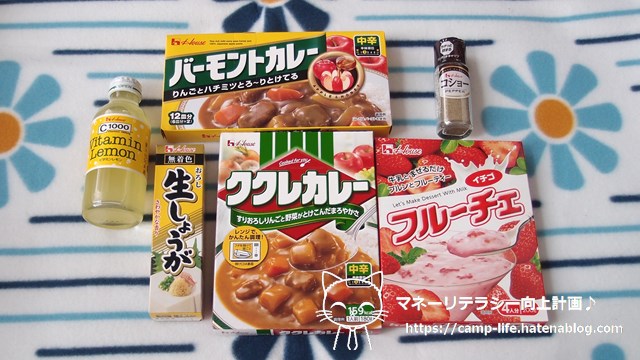 f:id:moyashinet:20210830145357j:plain