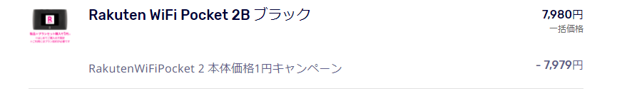 f:id:moyashinet:20210903181045p:plain