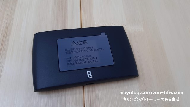 f:id:moyashinet:20210903181837j:plain