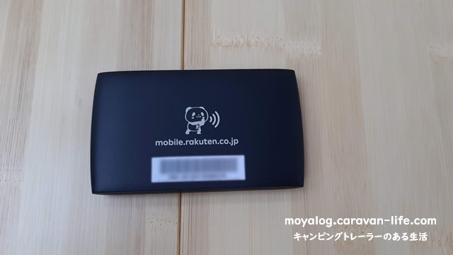 f:id:moyashinet:20210903181845j:plain