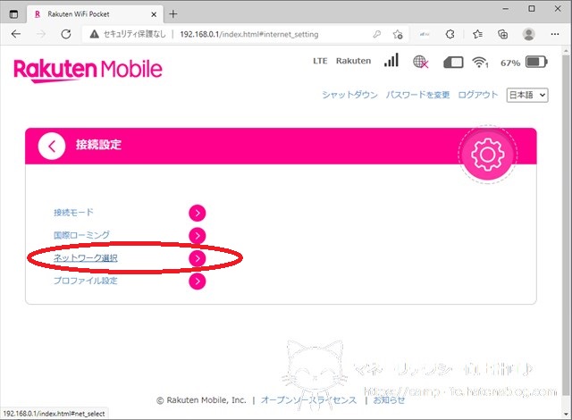 f:id:moyashinet:20210904211523j:plain