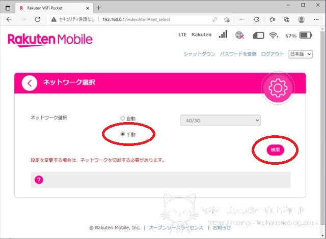 f:id:moyashinet:20210904211619j:plain