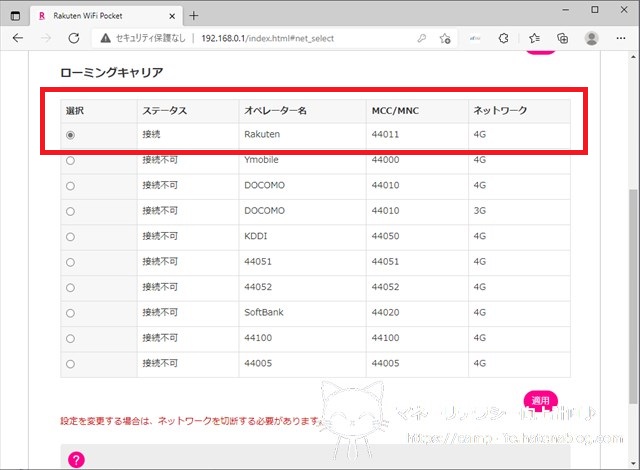 f:id:moyashinet:20210904211742j:plain