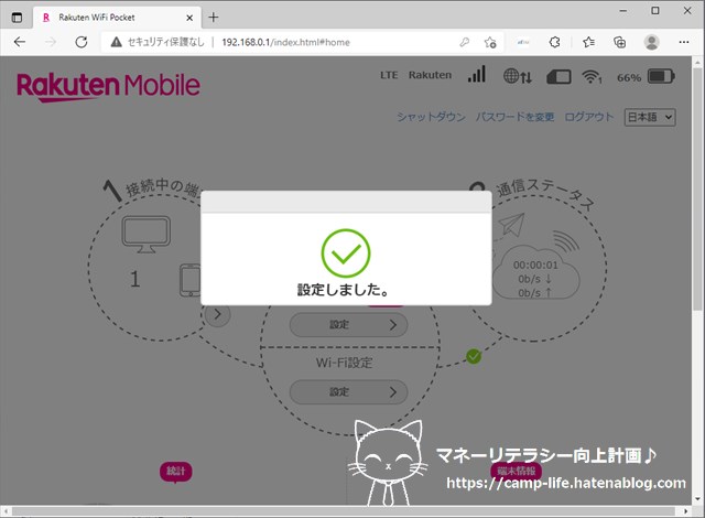 f:id:moyashinet:20210904212254j:plain