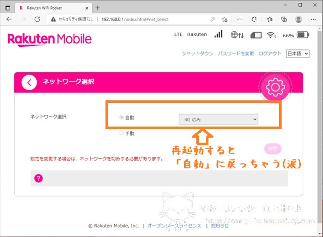 f:id:moyashinet:20210904212612j:plain