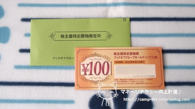 f:id:moyashinet:20210908112507j:plain