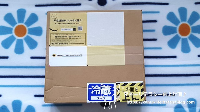 f:id:moyashinet:20210908174445j:plain