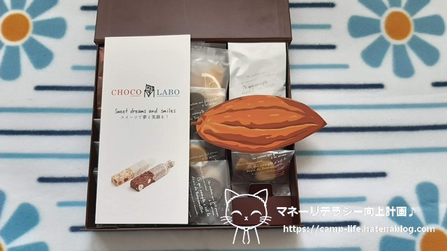 f:id:moyashinet:20210908174624j:plain