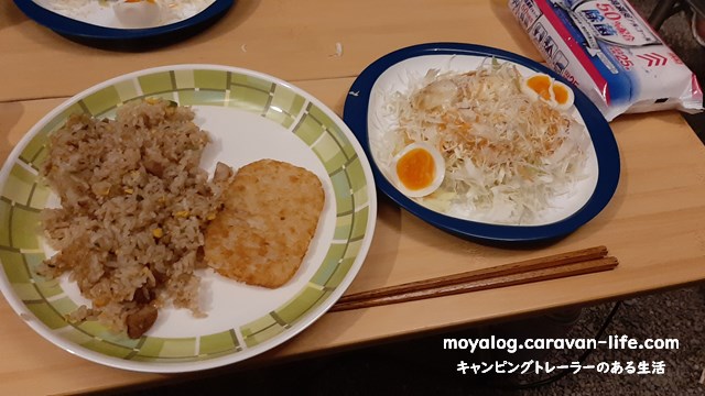 f:id:moyashinet:20210908195145j:plain