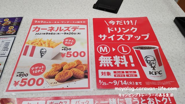 f:id:moyashinet:20210909231612j:plain