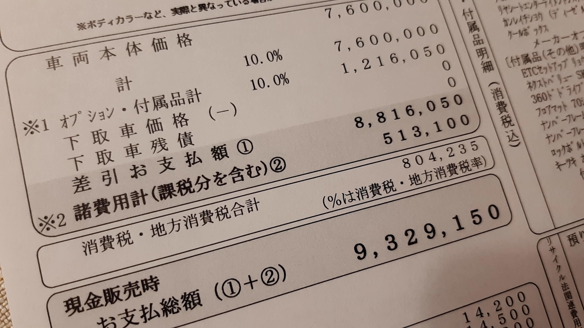 f:id:moyashinet:20210910230848j:plain