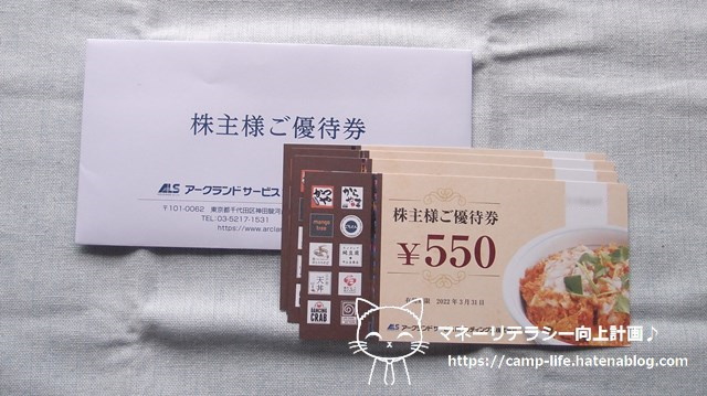 f:id:moyashinet:20210914153826j:plain