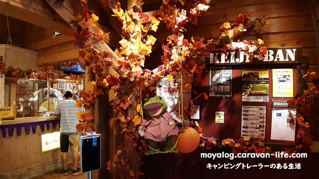 f:id:moyashinet:20210915205903j:plain