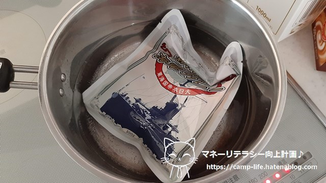 f:id:moyashinet:20210917152523j:plain