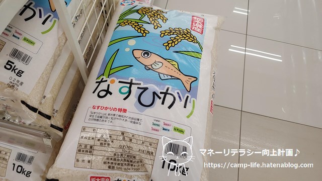 f:id:moyashinet:20210918121802j:plain