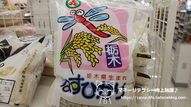 f:id:moyashinet:20210918122135j:plain