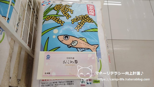 f:id:moyashinet:20210918122210j:plain