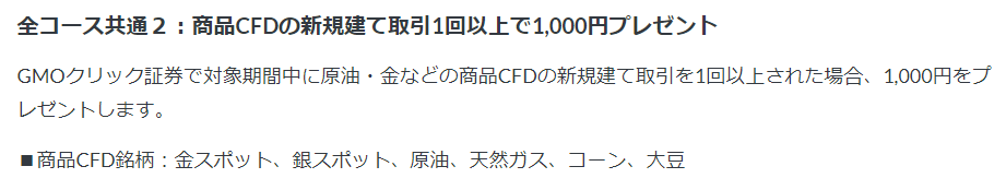 f:id:moyashinet:20210922175542p:plain