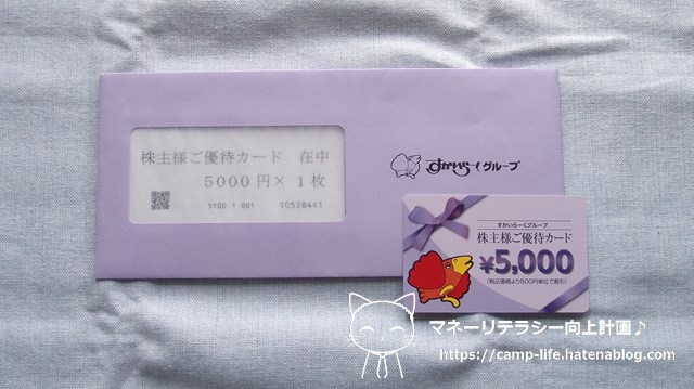 f:id:moyashinet:20210923111416j:plain