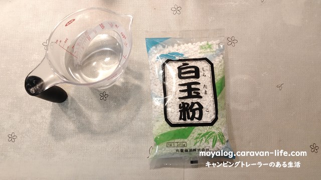 f:id:moyashinet:20210924221941j:plain