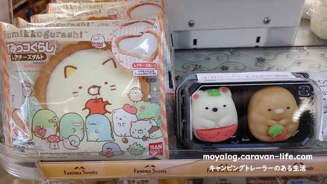 f:id:moyashinet:20210928231520j:plain