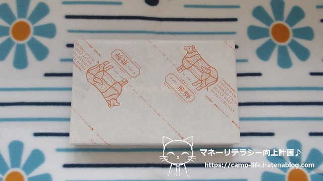 f:id:moyashinet:20210929203901j:plain