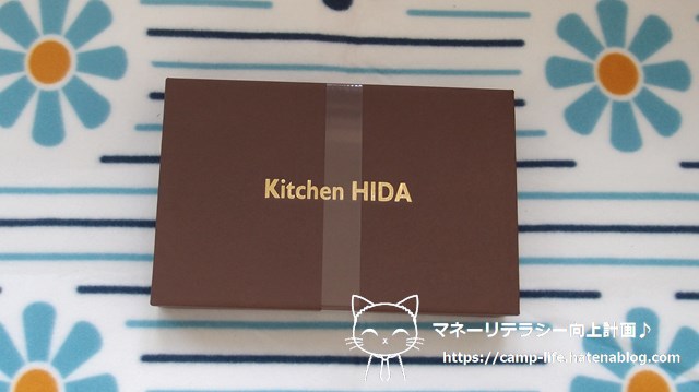 f:id:moyashinet:20210929203935j:plain