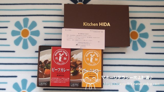 f:id:moyashinet:20210929204004j:plain