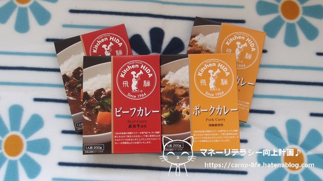 f:id:moyashinet:20210929204026j:plain