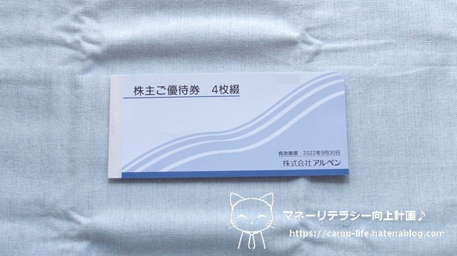 f:id:moyashinet:20211004154708j:plain