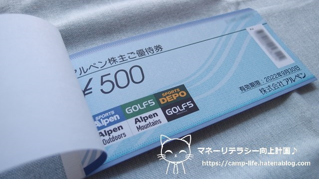 f:id:moyashinet:20211004155045j:plain