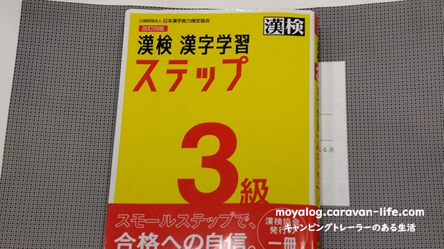 f:id:moyashinet:20211017223156j:plain