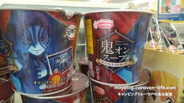 f:id:moyashinet:20211021223547j:plain