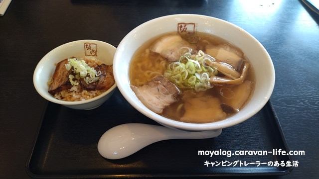 f:id:moyashinet:20211022231626j:plain