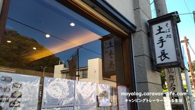 f:id:moyashinet:20211024234915j:plain
