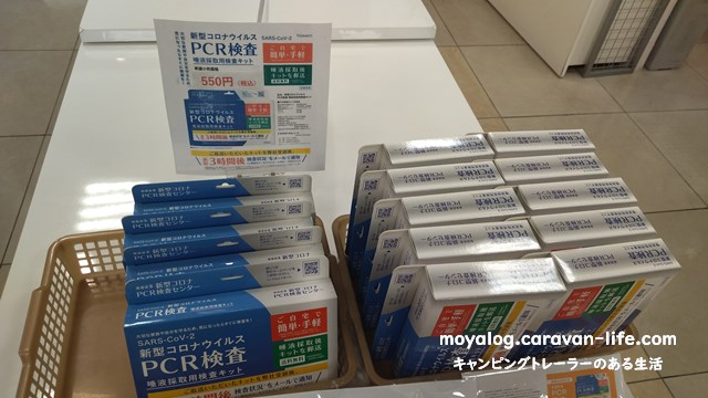 f:id:moyashinet:20211029225406j:plain